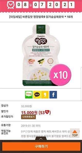 European War 4:Three Kingdoms(Mods) screenshot image 6_Popularmodapk.com