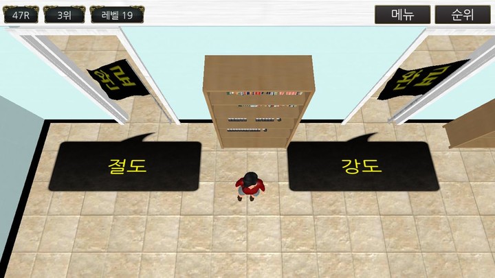 변호사시험 형사법 OX 영웅 대회 screenshot image 3_Popularmodapk.com