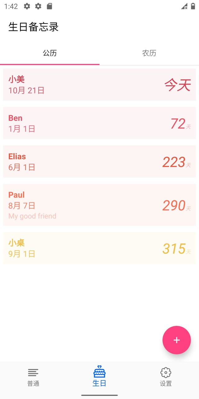 Desktop memo screenshot image 5_Popularmodapk.com