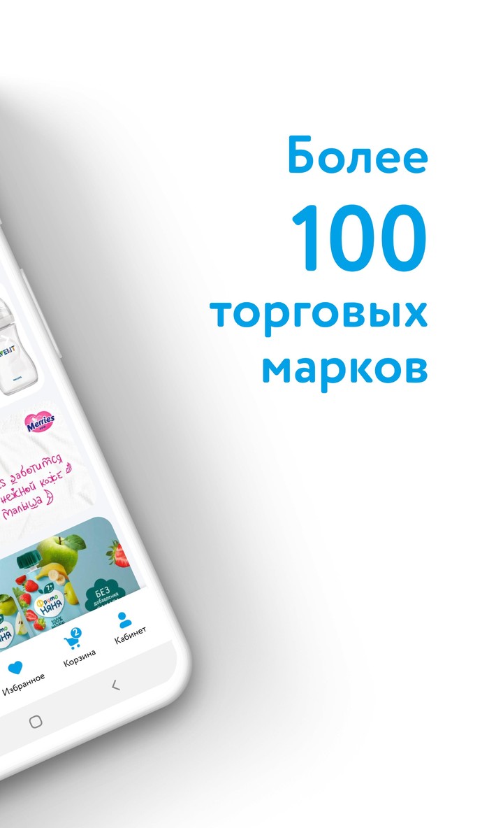 Baby Center screenshot image 8_Popularmodapk.com