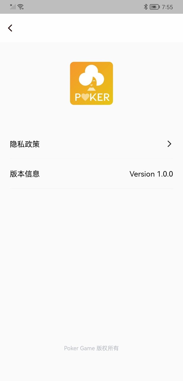 18Game screenshot image 5_Popularmodapk.com