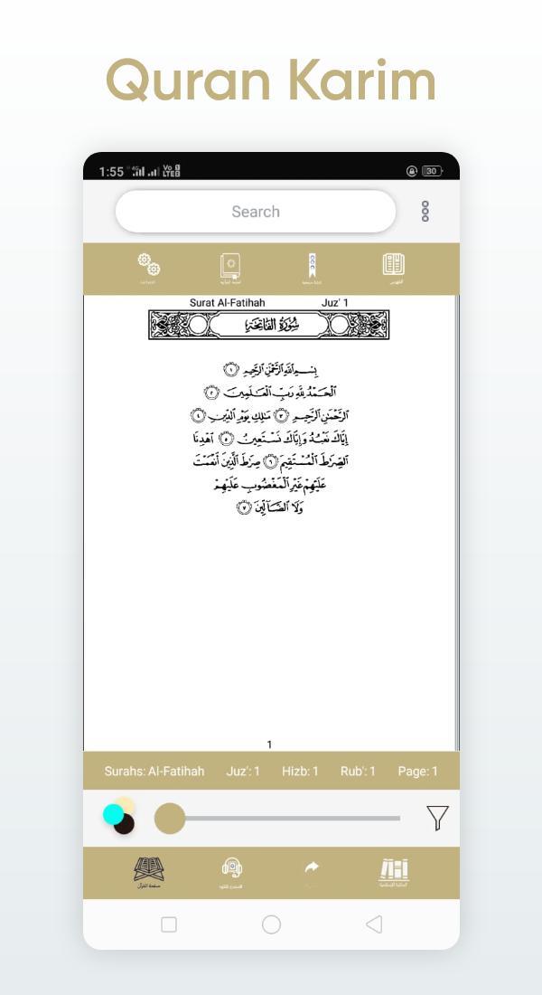 Qurani screenshot image 1_Popularmodapk.com