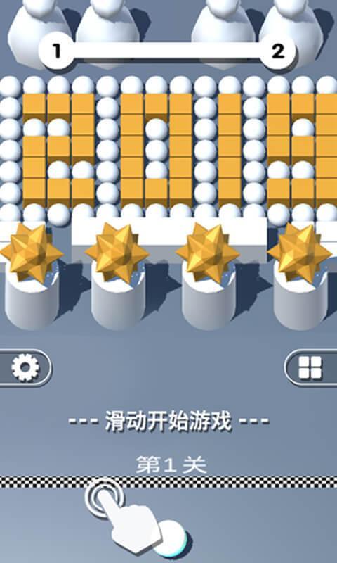 球球大冲撞 screenshot image 1_Popularmodapk.com