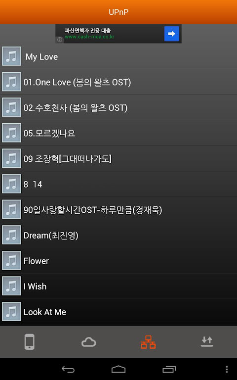 بدر العزي 2022 بدون نت screenshot image 9_Popularmodapk.com