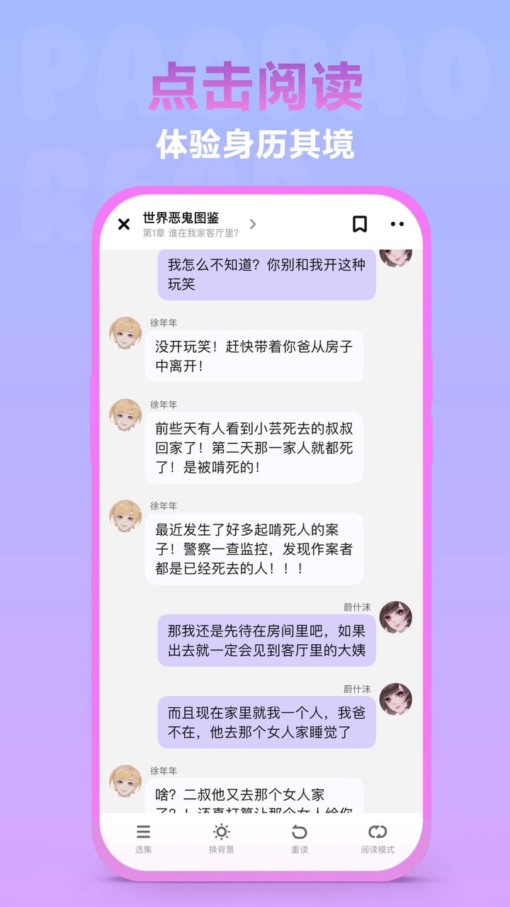 The Derma Co – Science Backed Skincare Solutions screenshot image 3_Popularmodapk.com