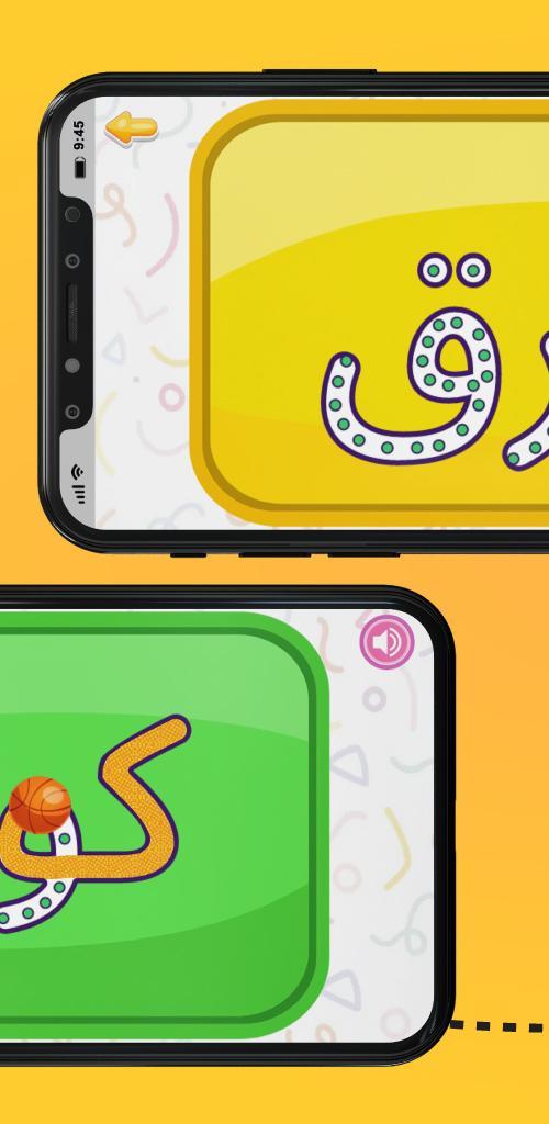 Arabic Words Writing screenshot image 3_Popularmodapk.com