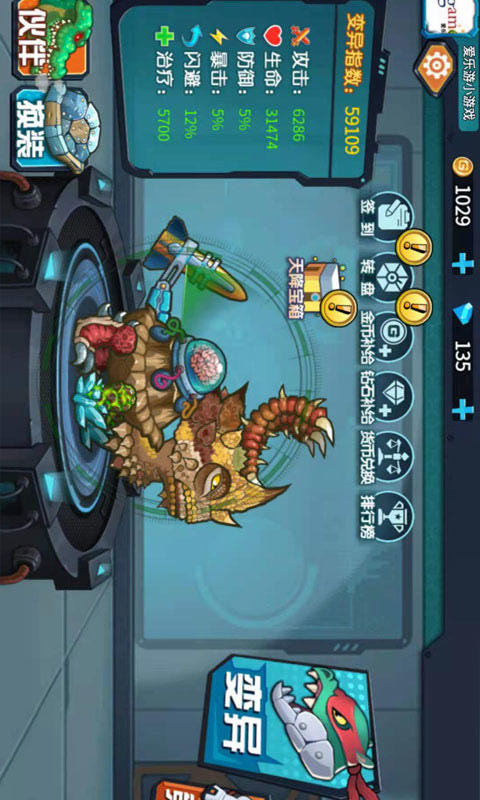 Strongest mutant turtle(no ads) screenshot image 9_Popularmodapk.com