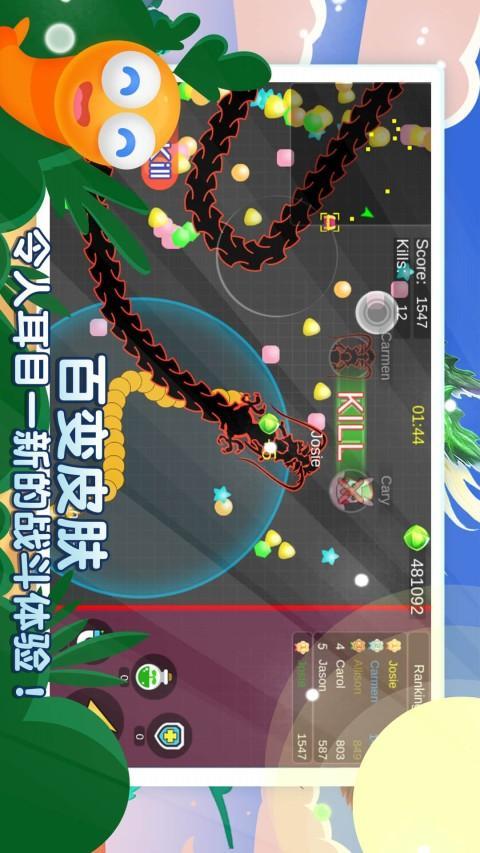 贪吃蛇多人大对决 screenshot image 3_Popularmodapk.com