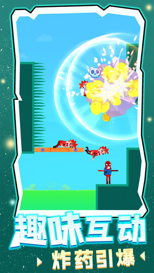 Graffiti shooter screenshot image 4_Popularmodapk.com