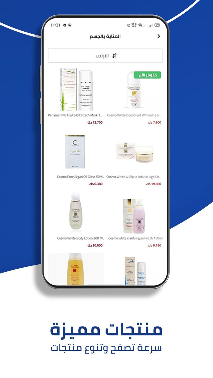 Pharmalife pharmacy screenshot image 6_Popularmodapk.com