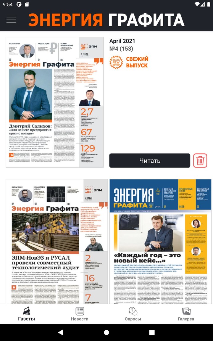 Gelt: Gana dinero con cashback screenshot image 14_Popularmodapk.com