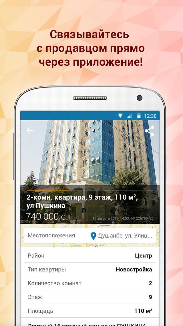 Somon Объявления screenshot image 9_Popularmodapk.com