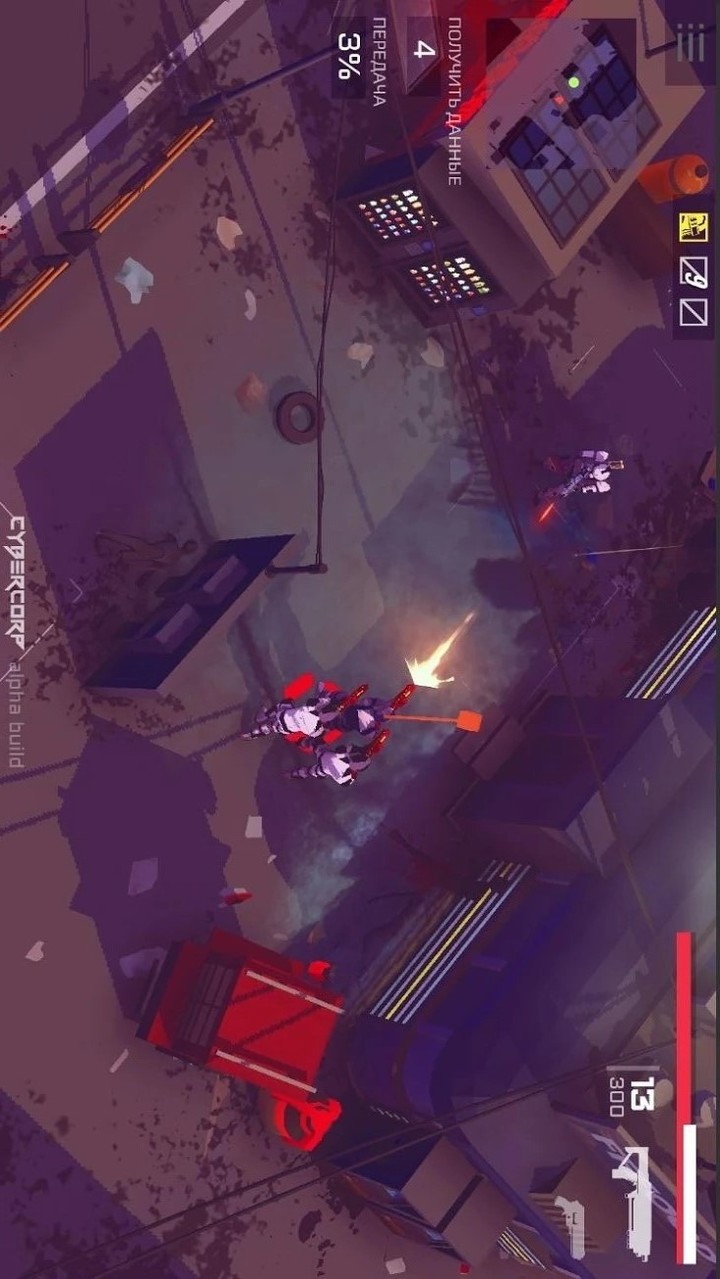 赛博人造人破解版<span>(mod)</span> screenshot image 4_Popularmodapk.com
