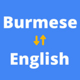 English to Burmese Translator5.0.0_Popularmodapk.com