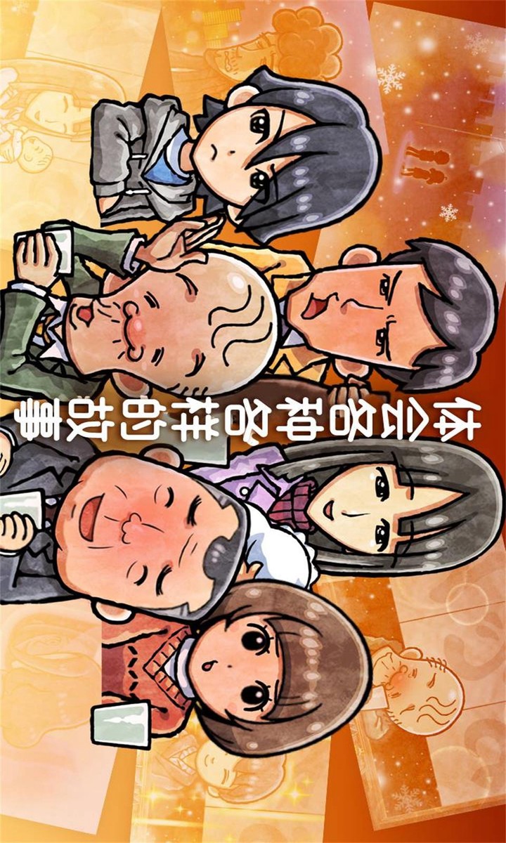 Kanto Cooking4 screenshot image 8_Popularmodapk.com