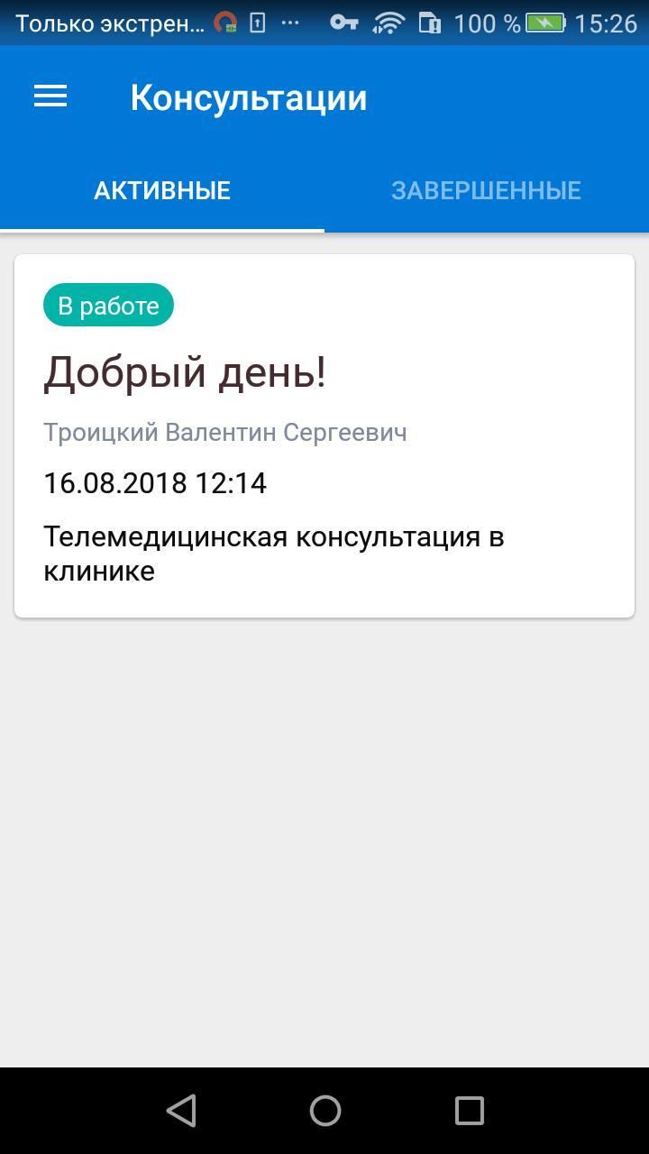 Little Briar Rose - A Stained Glass Adventure(BETA) screenshot image 1_Popularmodapk.com