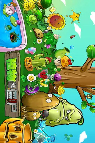 Plants vs. Zombies<span>(Add a new module)</span> screenshot image 2_Popularmodapk.com