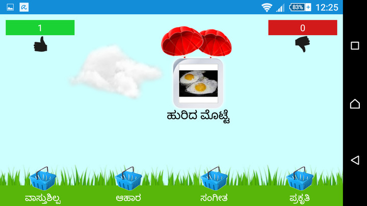 Learn Kannada - 50 languages screenshot image 1_Popularmodapk.com