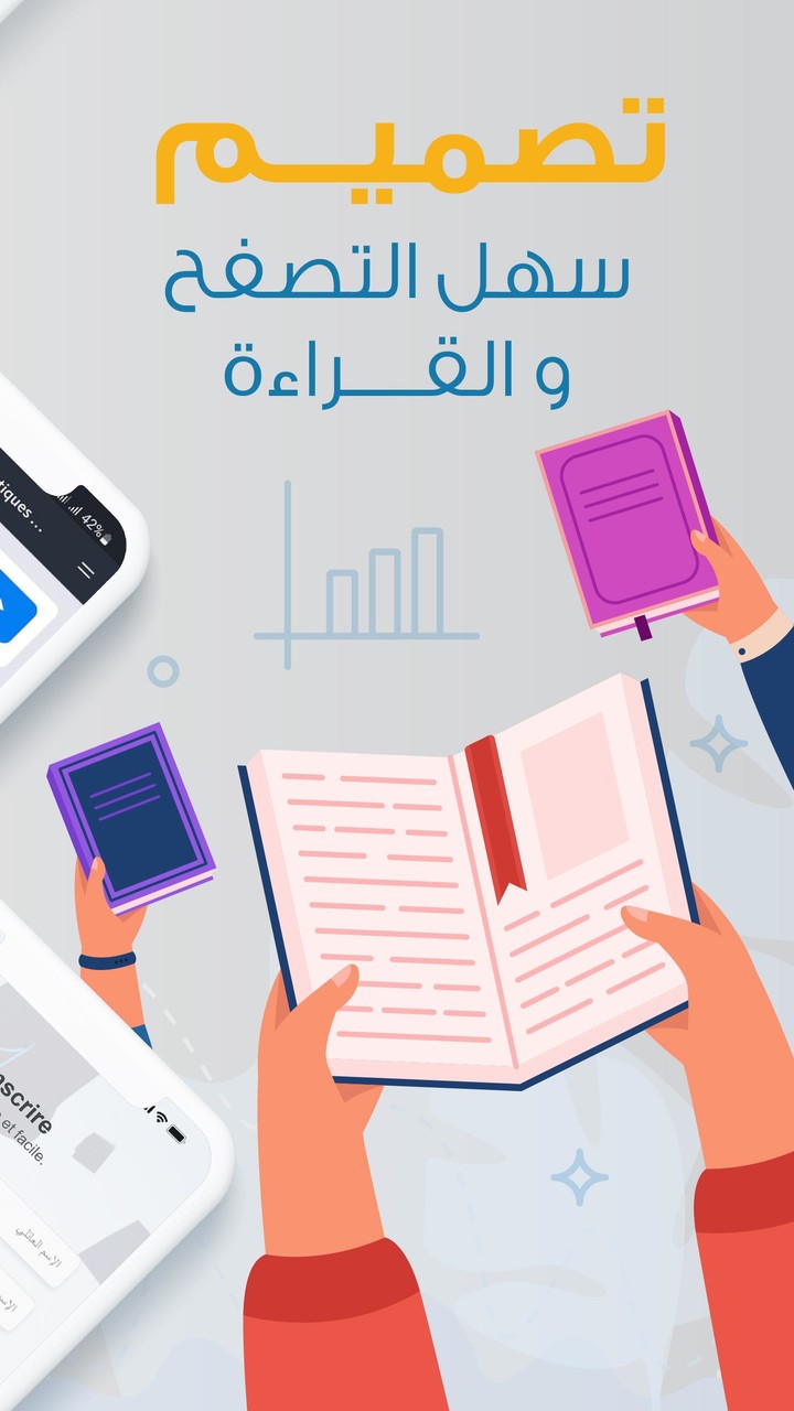 MonProf Bac screenshot image 3_Popularmodapk.com