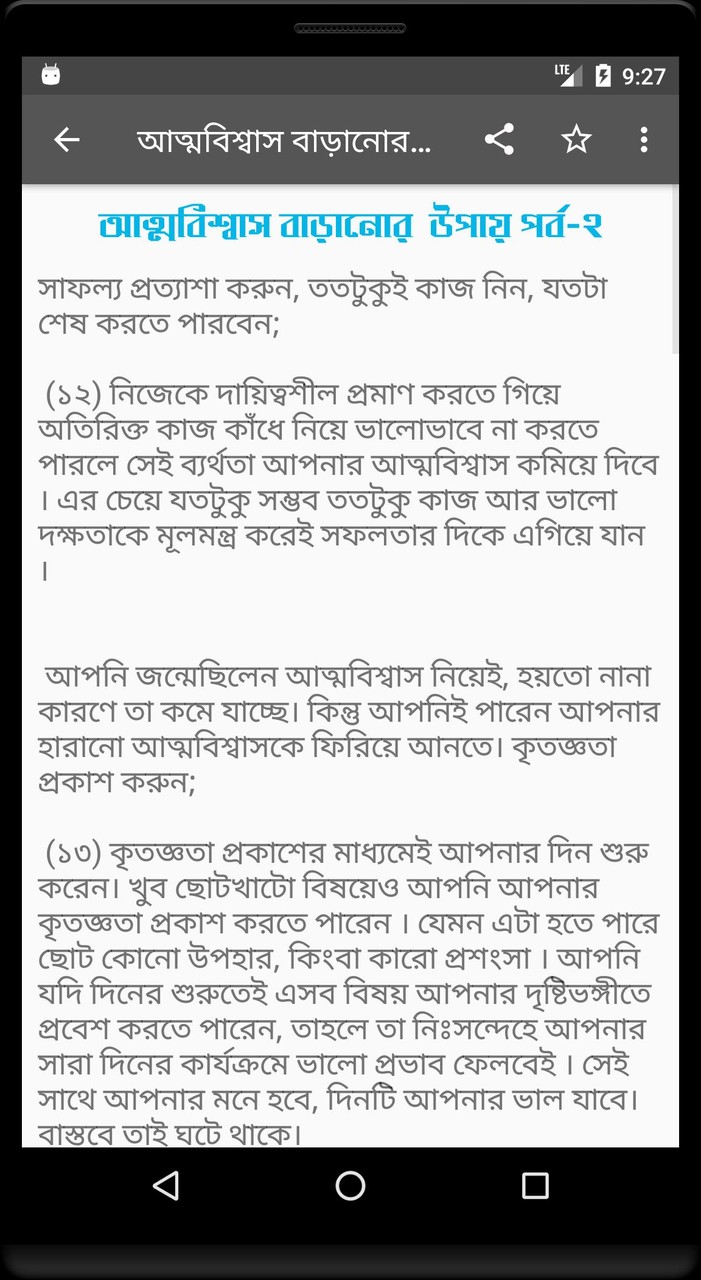 Shiva Live Wallpaper screenshot image 3_Popularmodapk.com