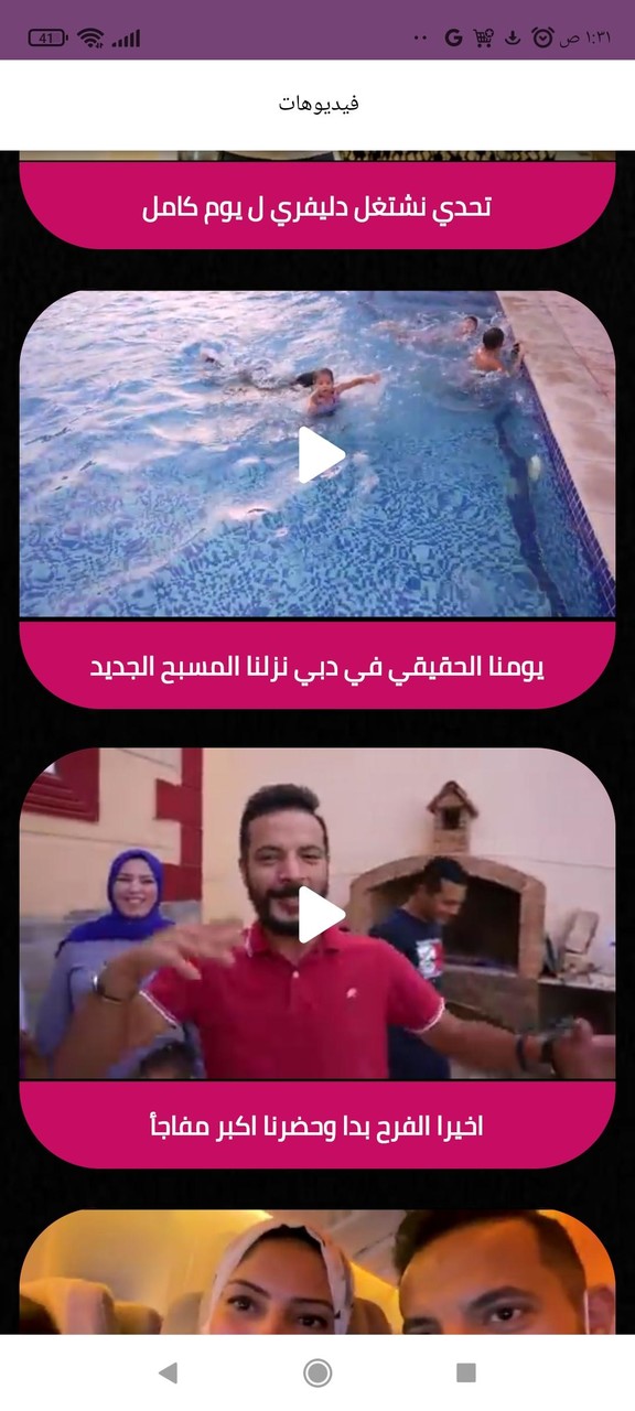 Monsters Master: Catch & Fight<span>(No Ads)</span> screenshot image 5_Popularmodapk.com