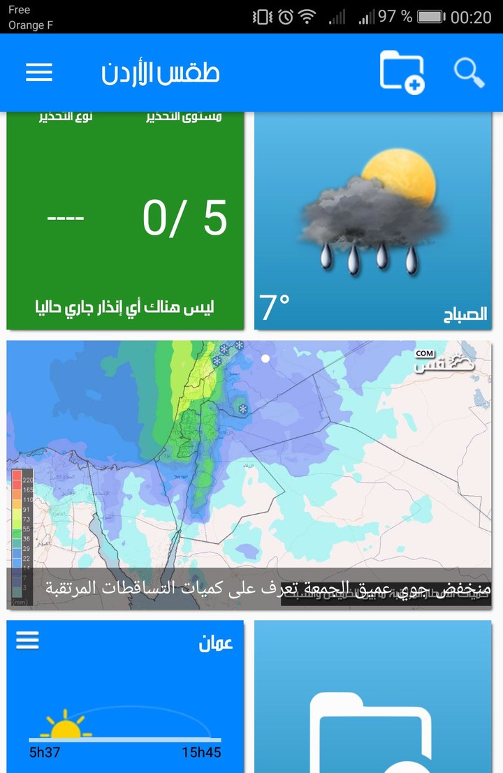 Jordan Weather screenshot image 5_Popularmodapk.com