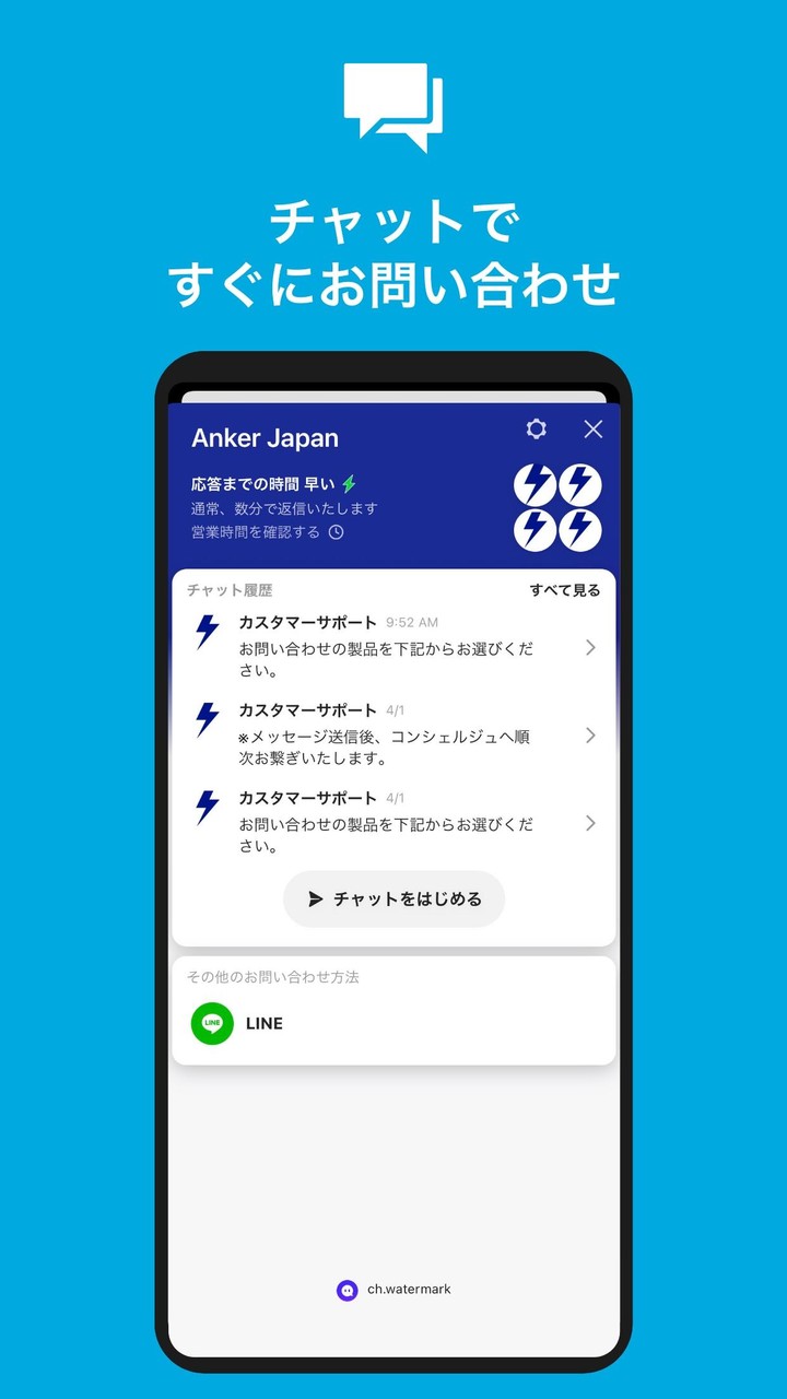 Anker Japan 公式アプリ screenshot image 4_Popularmodapk.com