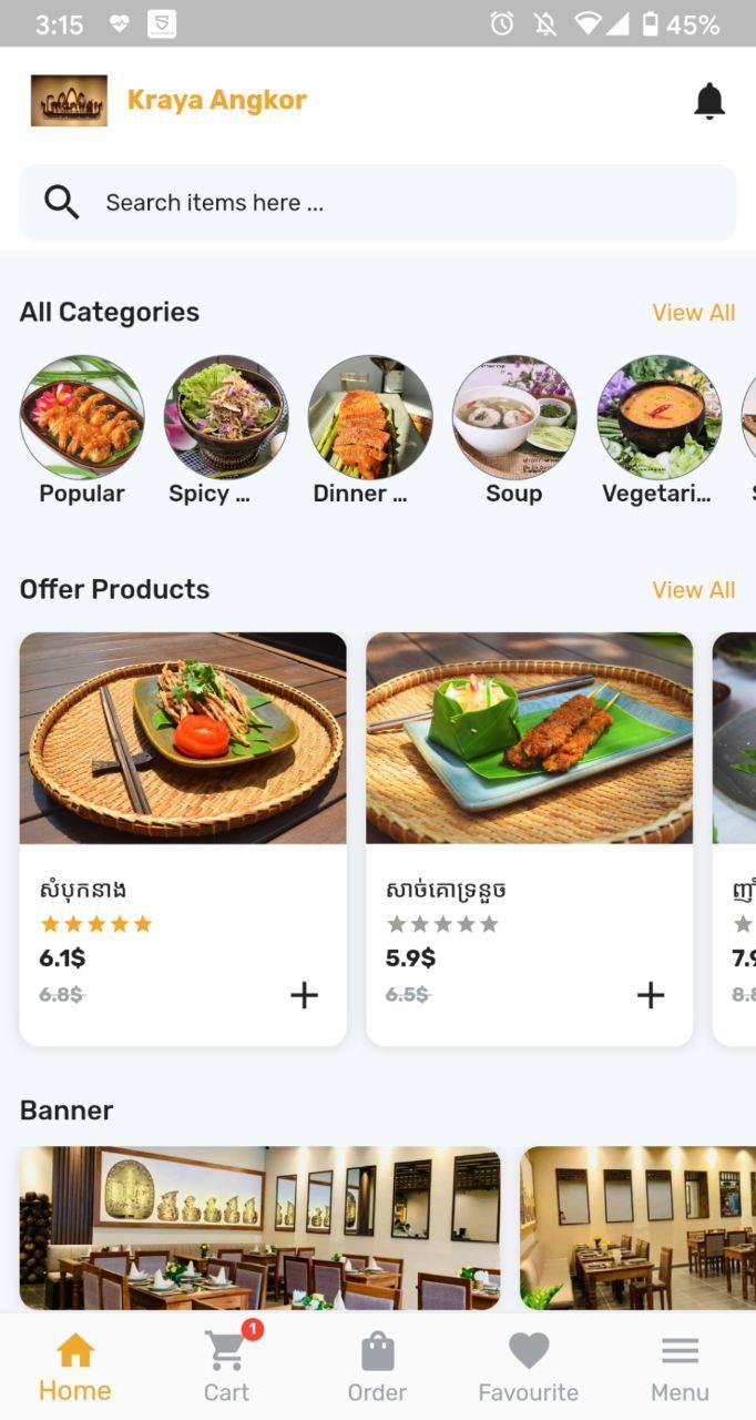 Kraya Angkor screenshot image 4_Popularmodapk.com