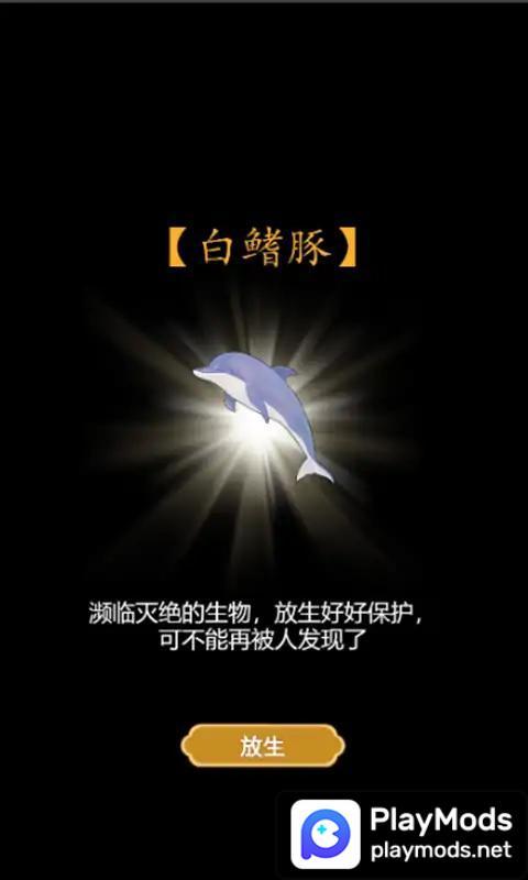 书生逆袭<span>(No Ads)</span> screenshot image 4_Popularmodapk.com
