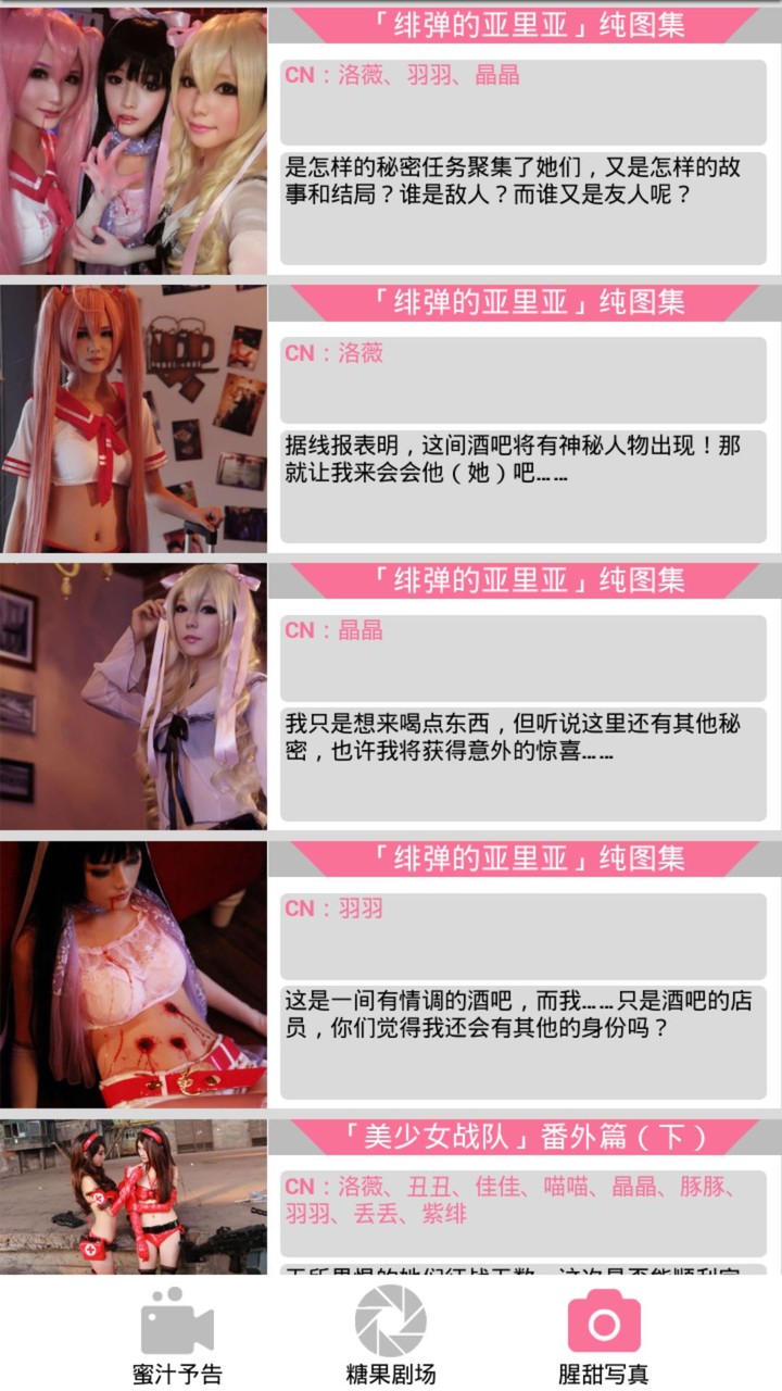 Candy screenshot image 11_Popularmodapk.com