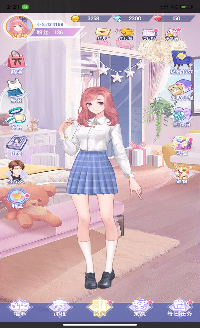 Star Action Creation Camp screenshot image 10_Popularmodapk.com