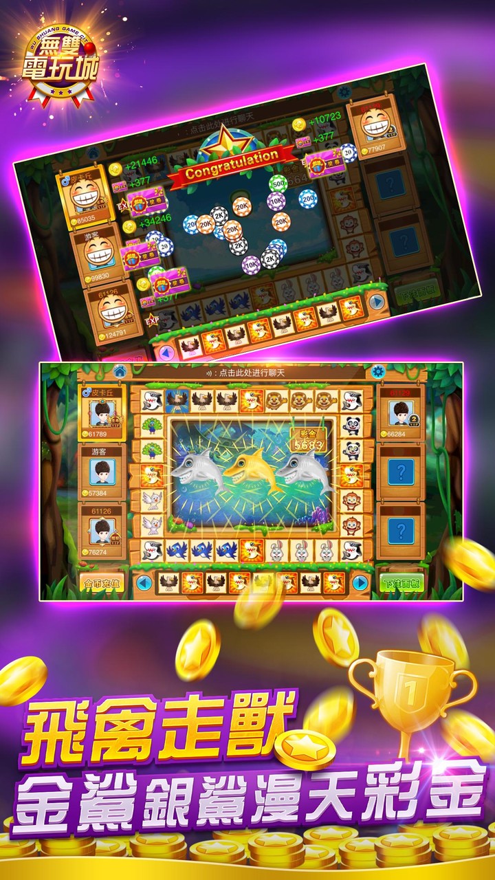 Macao Casino - Fishing, Slots screenshot image 3_Popularmodapk.com