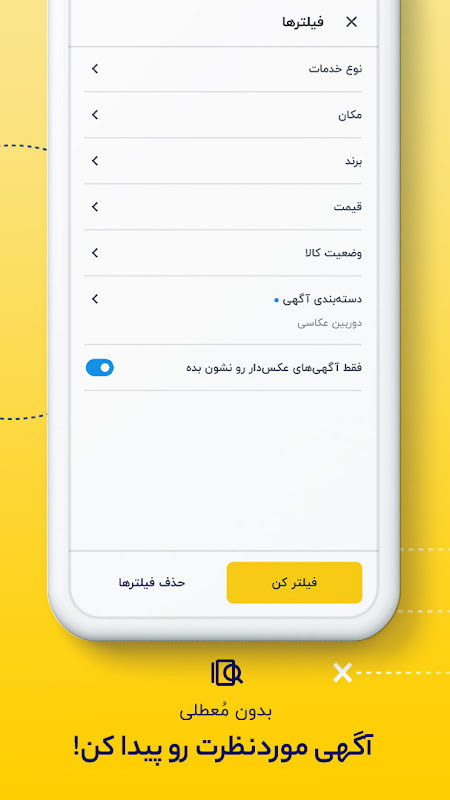 Pindo screenshot image 15_Popularmodapk.com