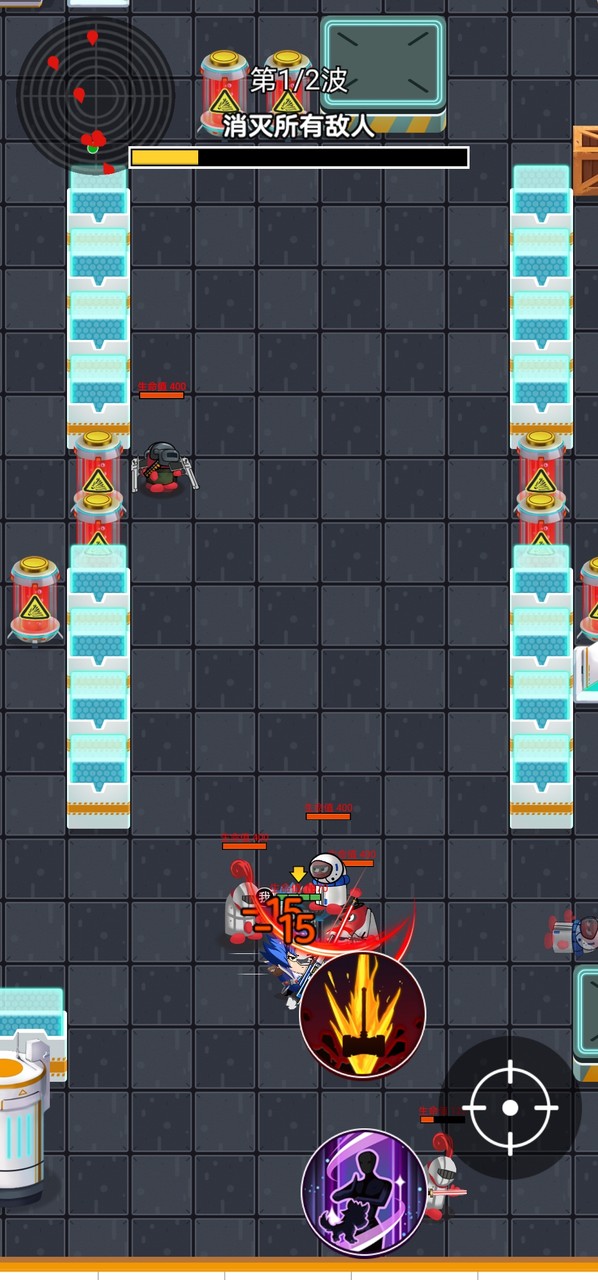 狼人吃鸡<span>(No ads)</span> screenshot image 5_Popularmodapk.com