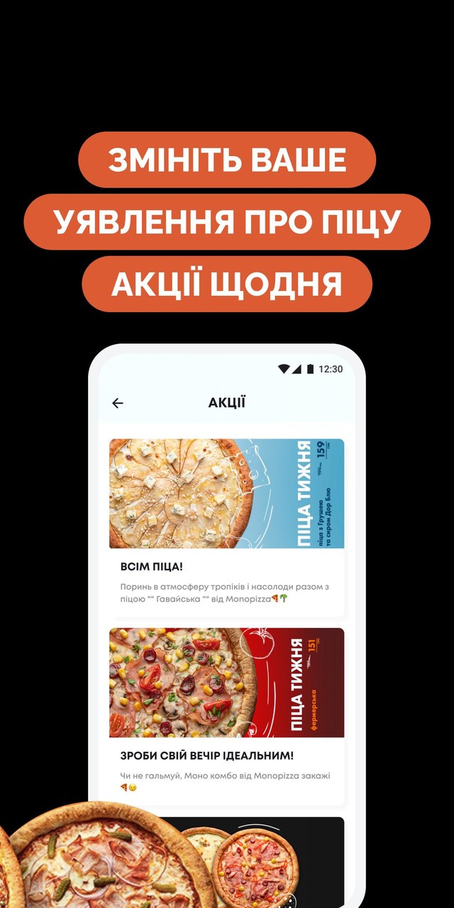 Monopizza screenshot image 7_Popularmodapk.com