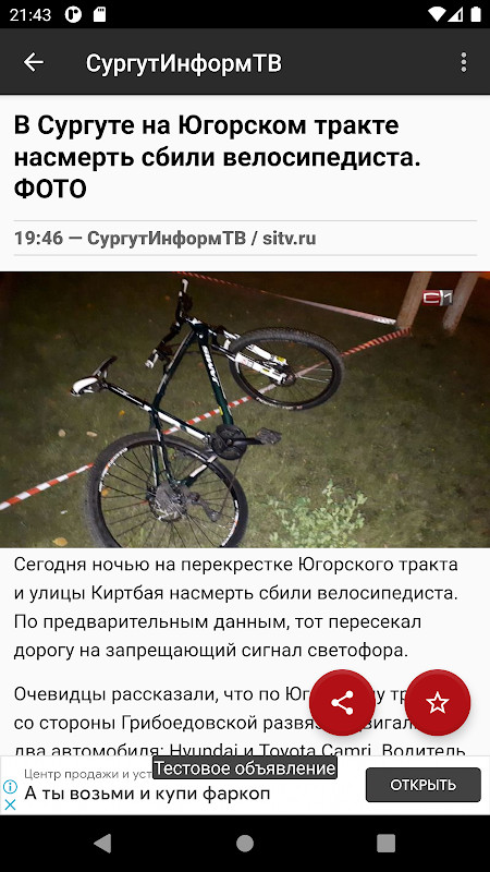 Addons Furniture for Minecraft screenshot image 25_Popularmodapk.com