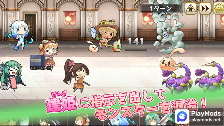 毎日こつこつ俺タワー<span>(Dumb Enemy)</span> screenshot image 3_Popularmodapk.com