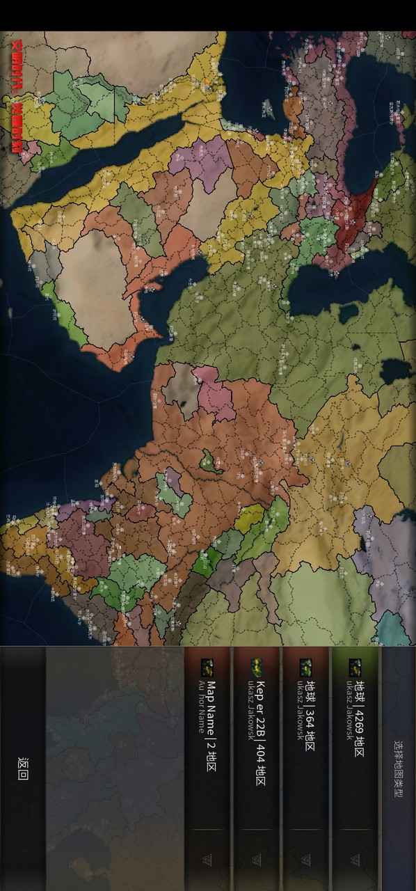 文明时代:觉醒时刻<span>(new mod)</span> screenshot image 3_Popularmodapk.com