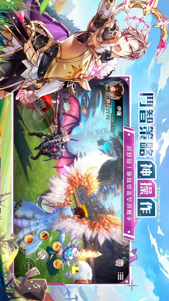 Grand Fantasia screenshot image 3_Popularmodapk.com