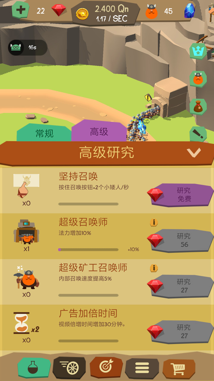 市政建造家破解版<span>(mod)</span> screenshot image 6_Popularmodapk.com