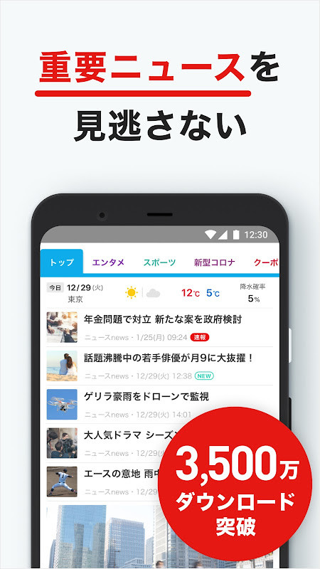 Australian Computer Society screenshot image 5_Popularmodapk.com