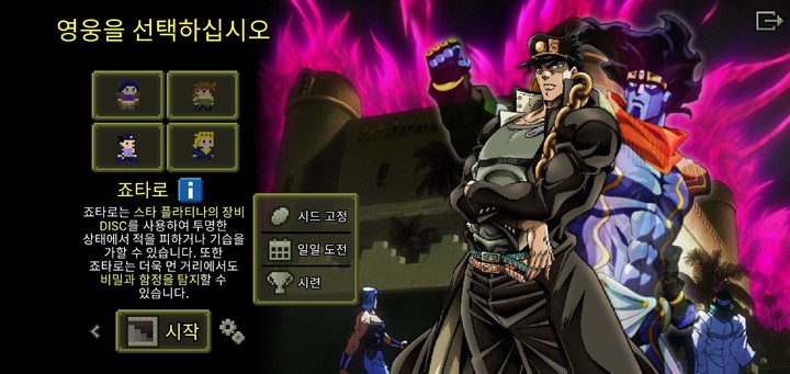 Canoniac Launcher: Arcade Game screenshot image 2_Popularmodapk.com