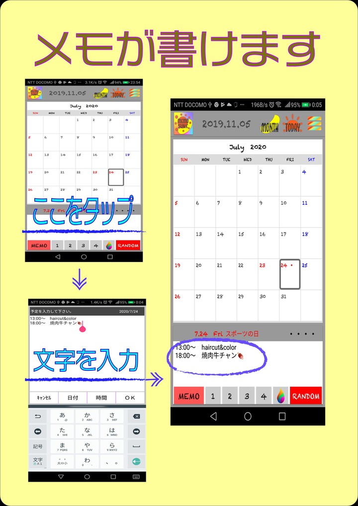 memosuke：メモ＆スケジュールカレンダー screenshot image 6_Popularmodapk.com