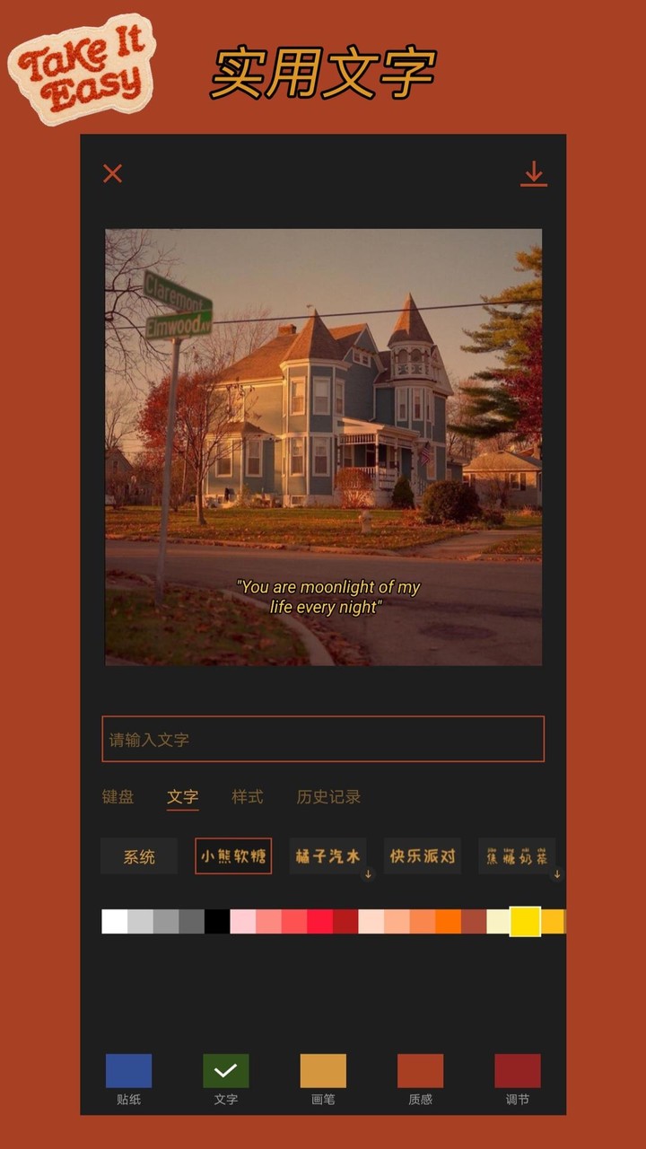 CocoCam screenshot image 2_Popularmodapk.com