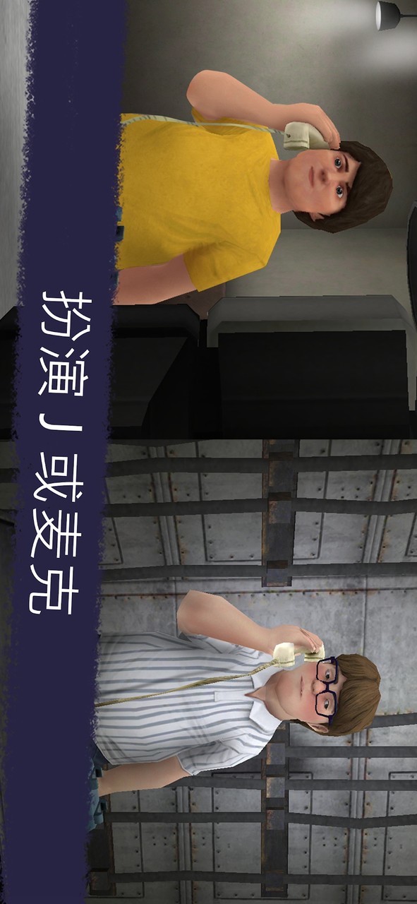 Ice Scream 5 Friends: Mike<span>(mod menu)</span> screenshot image 18_Popularmodapk.com