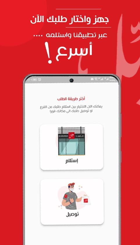 Hlayel screenshot image 1_Popularmodapk.com