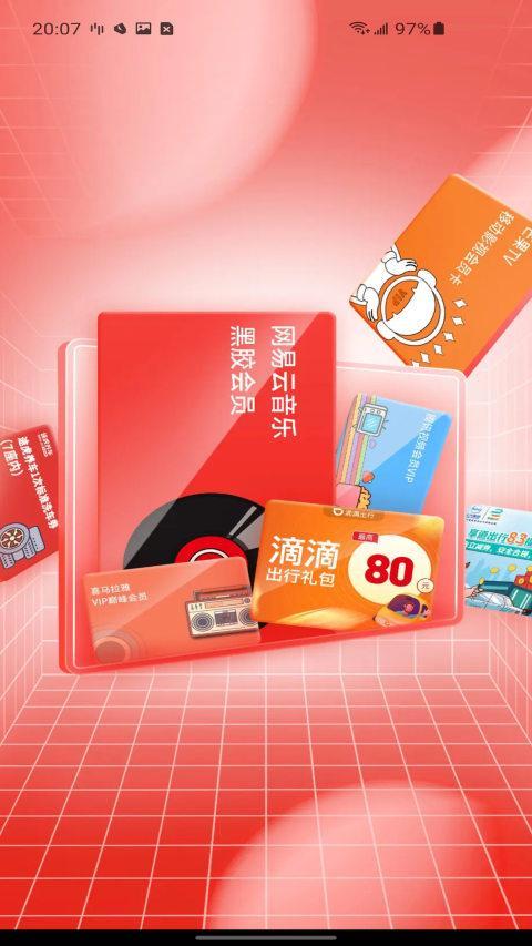 M券平台 screenshot image 6_Popularmodapk.com