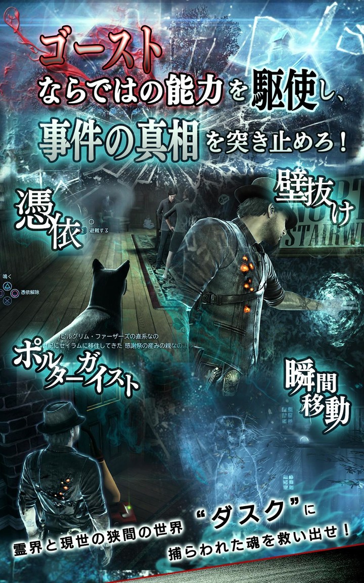 脱出ゲーム　桜と学校 screenshot image 8_Popularmodapk.com