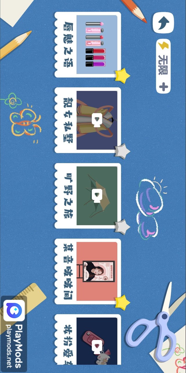 收纳人生<span>(No Ads)</span> screenshot image 2_Popularmodapk.com