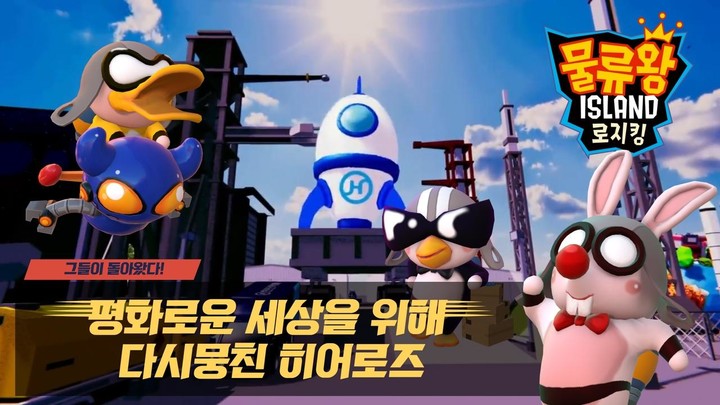 Human or Not screenshot image 7_Popularmodapk.com